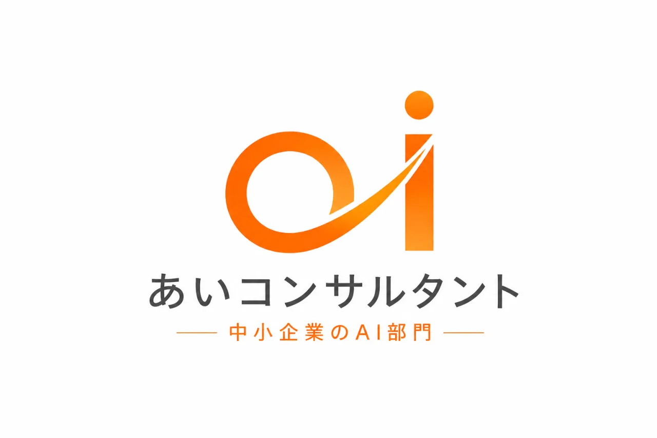 税理士法人えひめコネクト